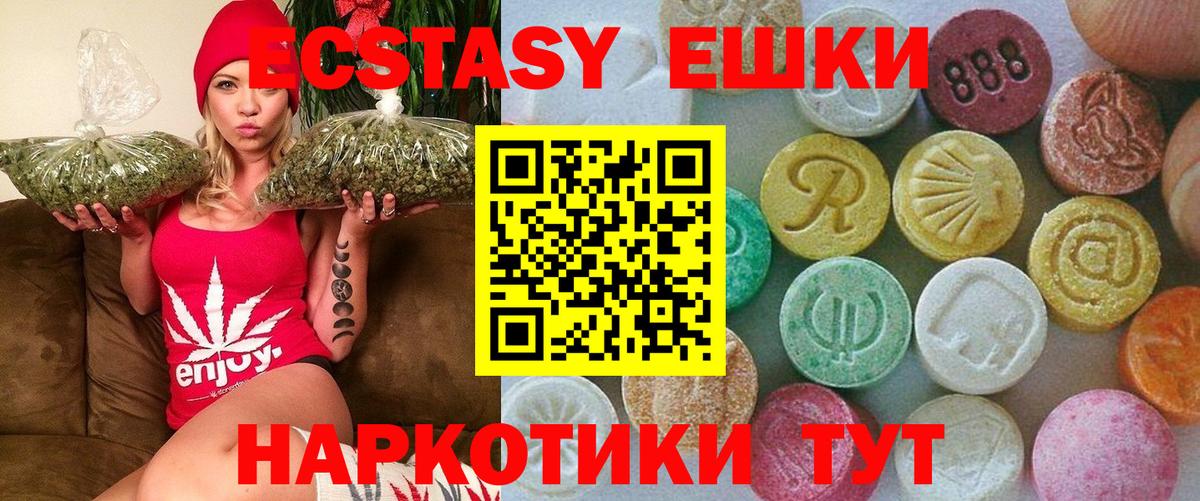 ЭКСТАЗИ TESLA Заводоуковск