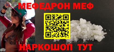 кристаллы Кунгур