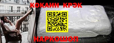 кристаллы Кунгур