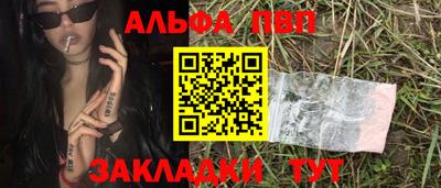 трава Кулебаки