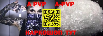 кристаллы Кунгур