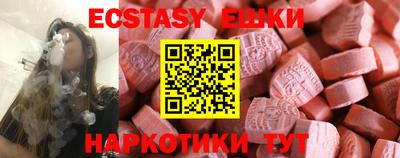 кристаллы Кунгур