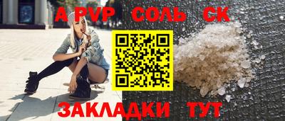 кокаин VHQ Кумертау