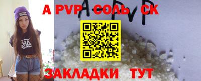 трава Кулебаки