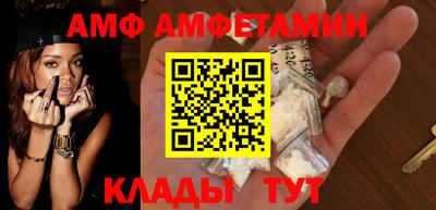 кристаллы Кунгур