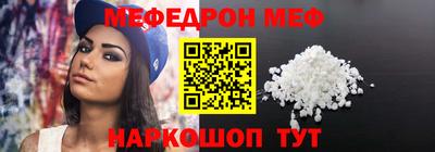 кристаллы Кунгур