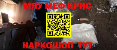 кокаин VHQ Кумертау