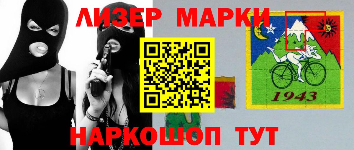 LSD-25 экстази кислота  Вход с VPN  Заводоуковск  LSD-25 экстази ecstasy 