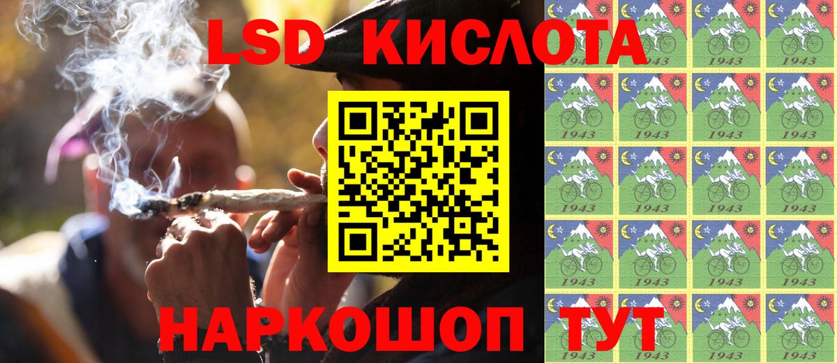 Марки NBOMe  Марки 25I-NBOMe 1500мкг  Вход с VPN  как найти наркотики  Заводоуковск 