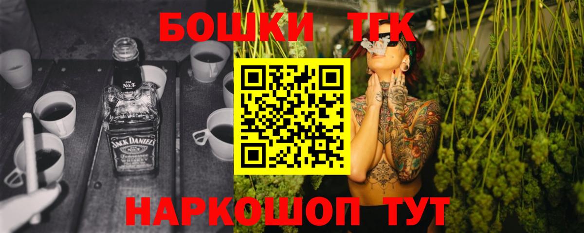 Каннабис конопля  Вход с VPN  Канабис тримм  Заводоуковск 