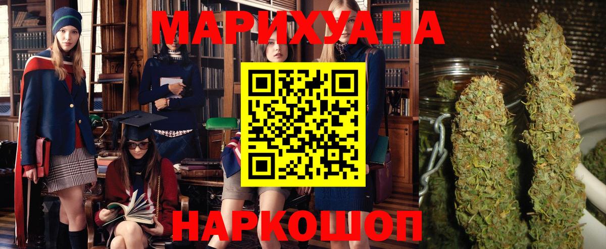 Бошки марихуана Bruce Banner Заводоуковск
